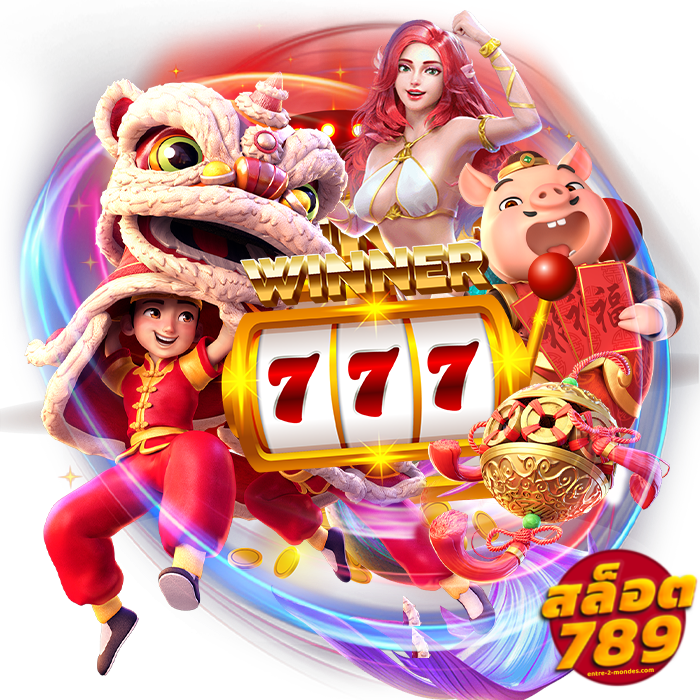 789-สล็อต