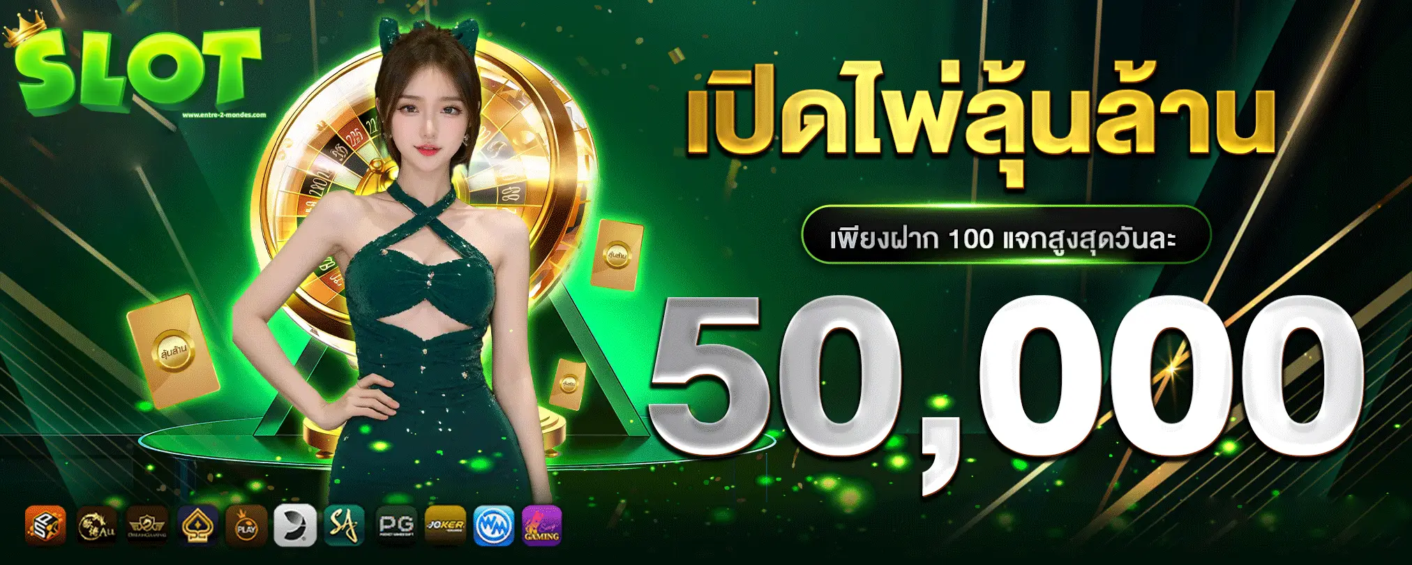 เว็บ ตรง 77