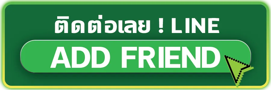 เว็บ ตรง 77-Line